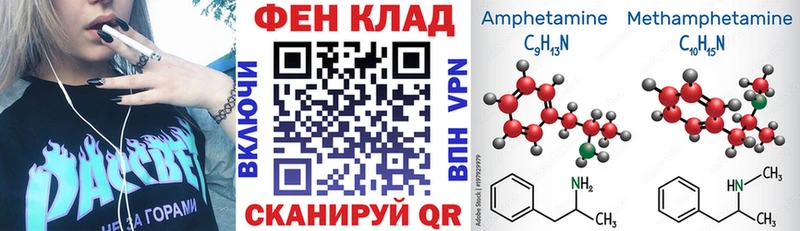 АМФЕТАМИН VHQ mega Суздаль