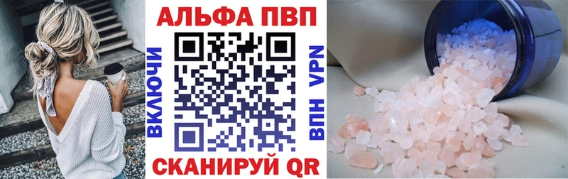 купить   kraken ONION  Alpha-PVP кристаллы  Суздаль 