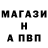 Меф VHQ Sushenko Kirill