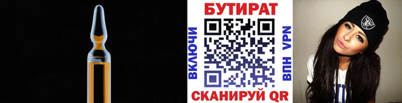 Бутират оксана магазин продажи наркотиков это официальный сайт Суздаль