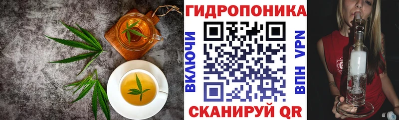 Еда ТГК марихуана  Суздаль 