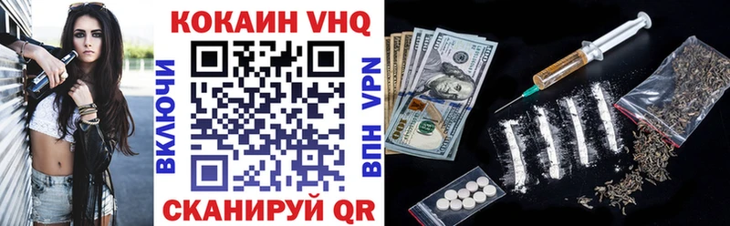 КОКАИН 97%  Суздаль 