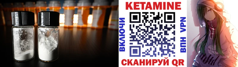 гидра рабочий сайт  где можно купить наркотик  Суздаль  КЕТАМИН VHQ 