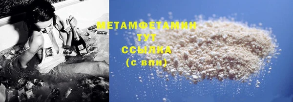 каннабис Магас