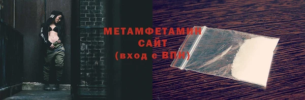 ALPHA PVP Майский
