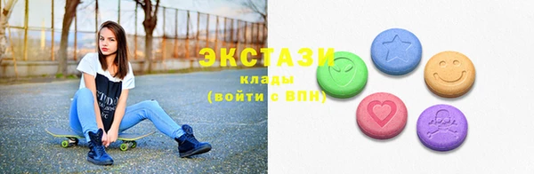 ECSTASY Михайловск