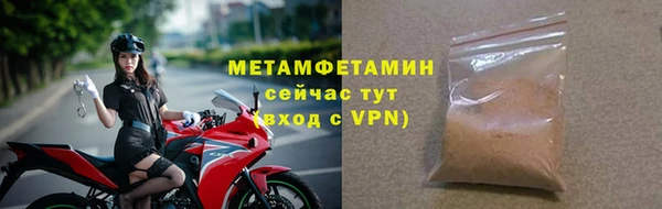 гидропоника Михайловка