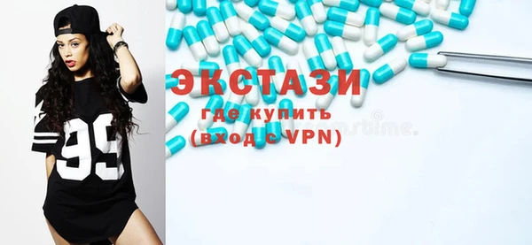 кристаллы Лиски