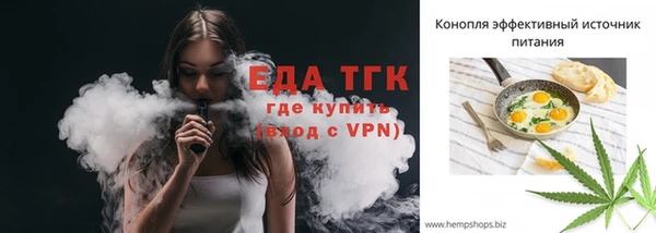 каннабис Магас