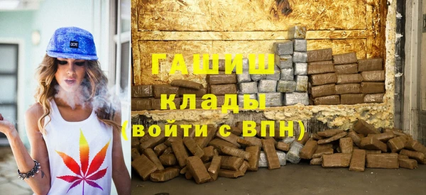 ALPHA PVP Майский