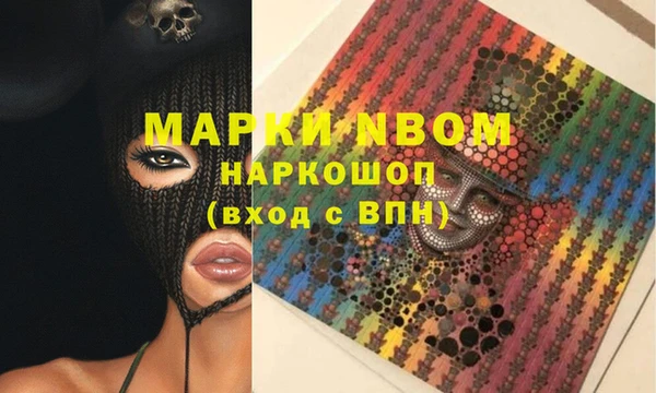 Альфа ПВП Михайлов