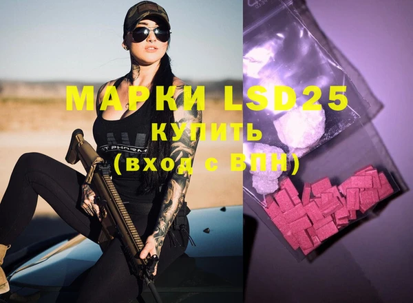 ECSTASY Михайловск