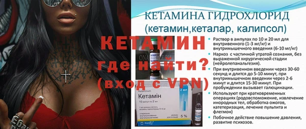 ALPHA PVP Майский