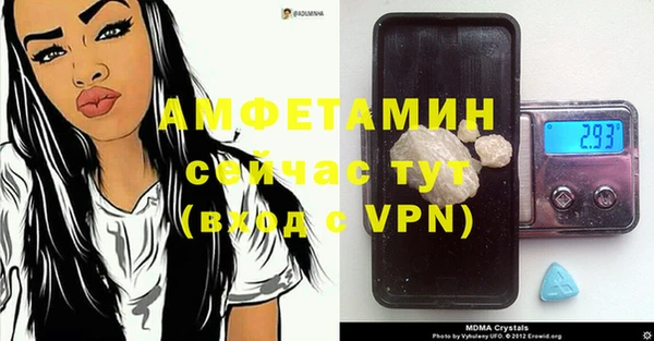2c-b Новый Уренгой