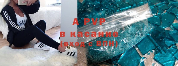 Альфа ПВП Михайлов