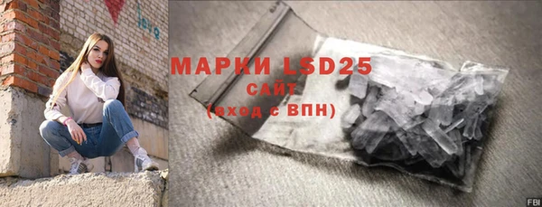 каннабис Магас