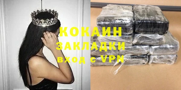 каннабис Магас