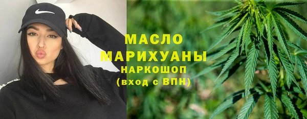 каннабис Магас