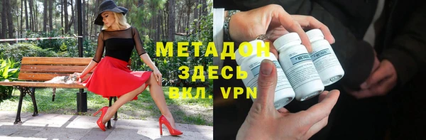 каннабис Магас