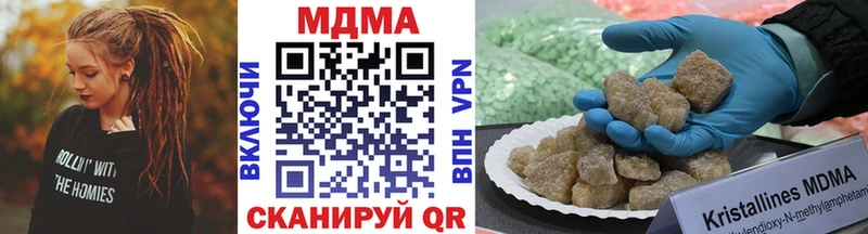 МДМА crystal  Суздаль 