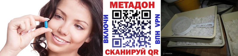 МЕТАДОН белоснежный  купить наркоту  mega как зайти  Суздаль 